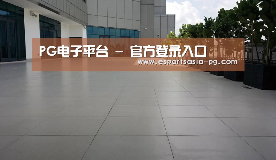 马来西亚希尔顿酒店(图2) 马来西亚希尔顿酒店(图2)