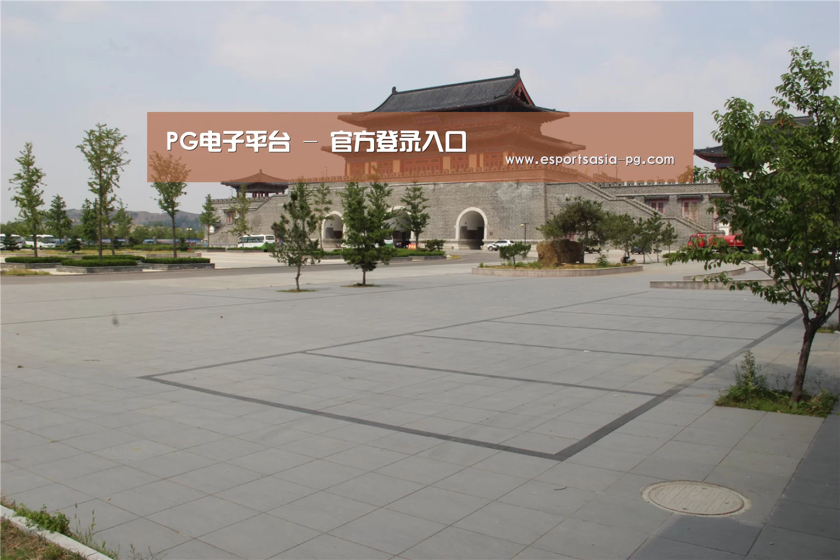 山东沂山国家森林公园(图1)