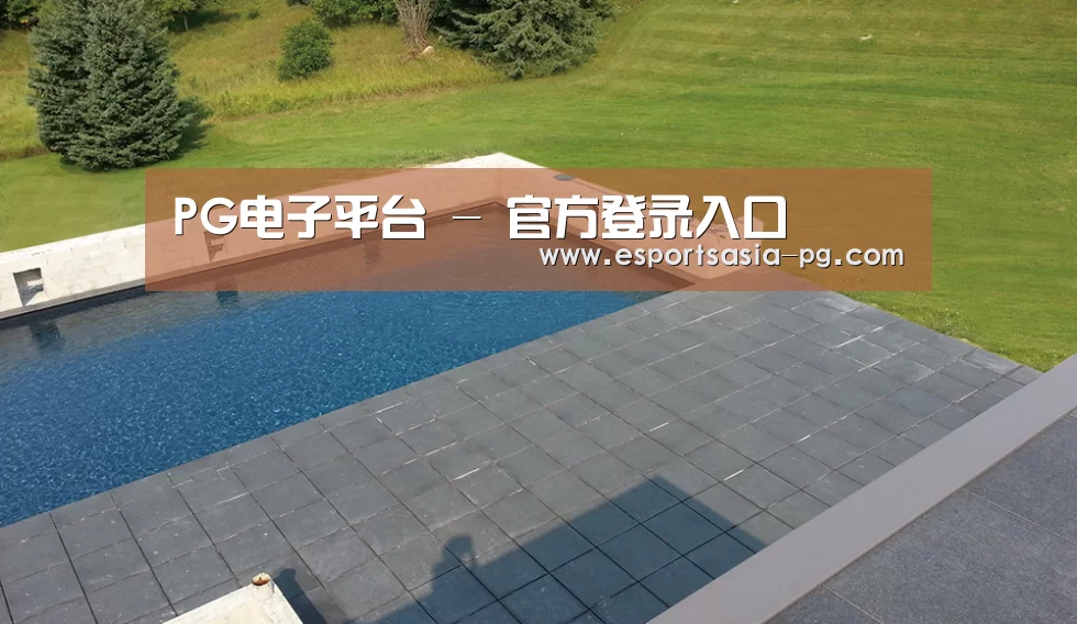 多伦多别墅花园(图1) 多伦多别墅花园(图1)