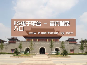 山东沂山国家森林公园