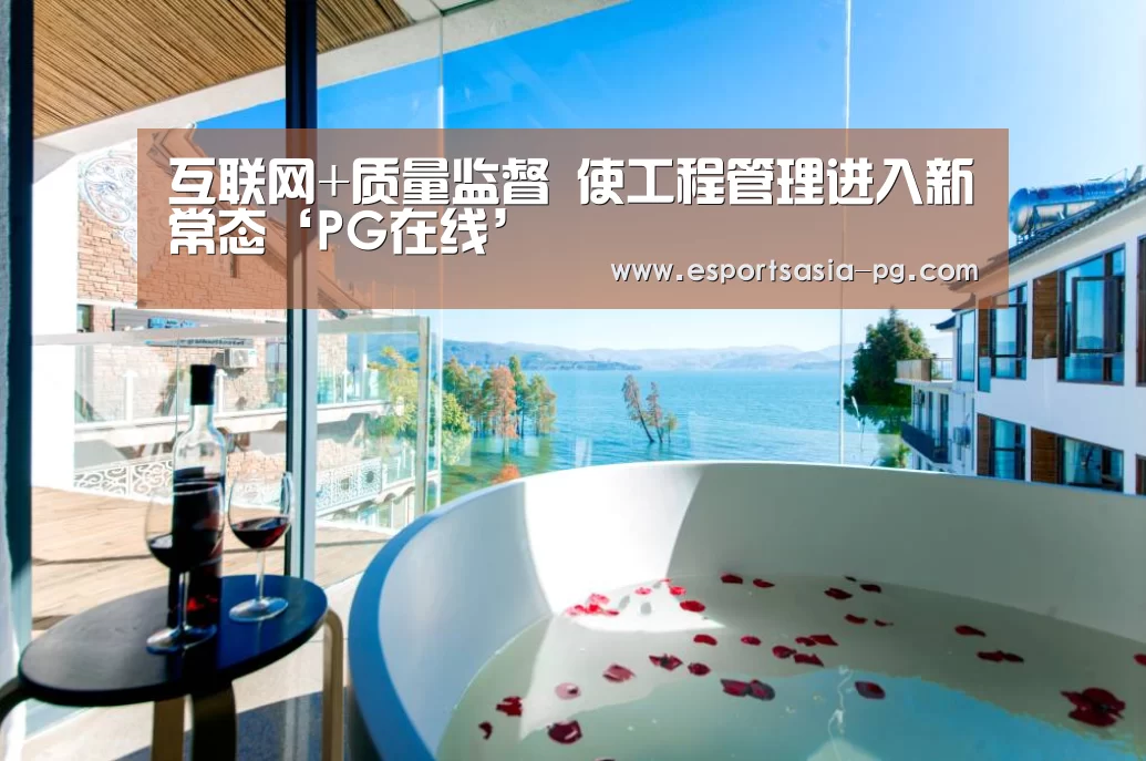 PG捕鱼