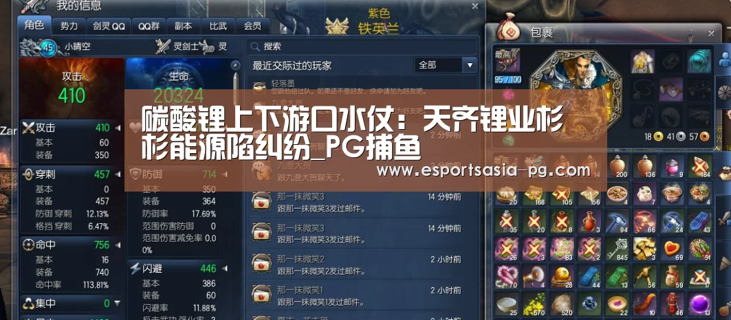 PG捕鱼