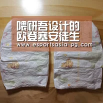 隈研吾设计的欧登塞安徒生博物馆的最新设计方案“PG电竞”(图1) PG捕鱼