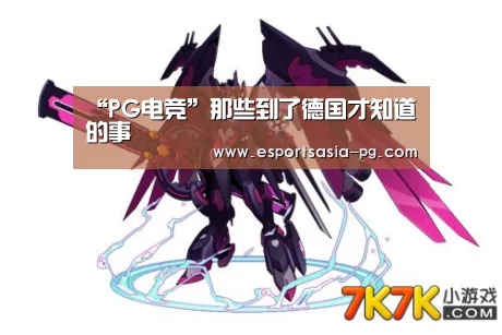 PG捕鱼